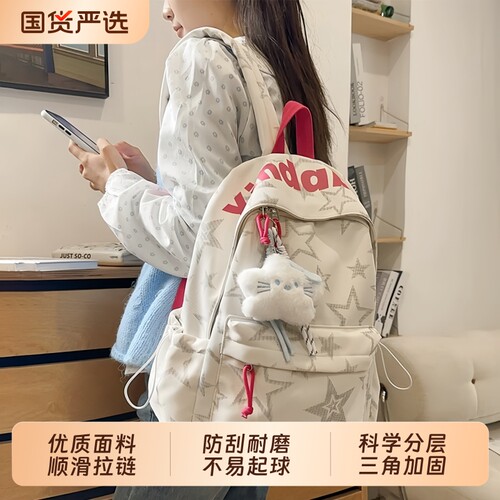 书包女生初中生2026新款高中生