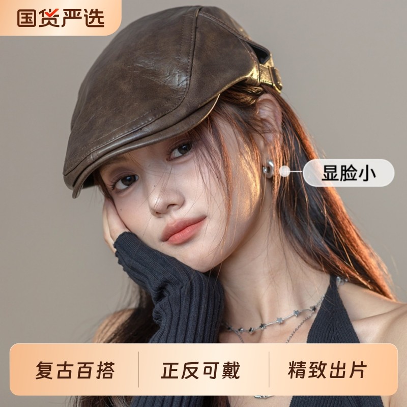 帽子女款2025新款时尚皮质港风大头围前进帽复古贝雷帽显脸小圆脸