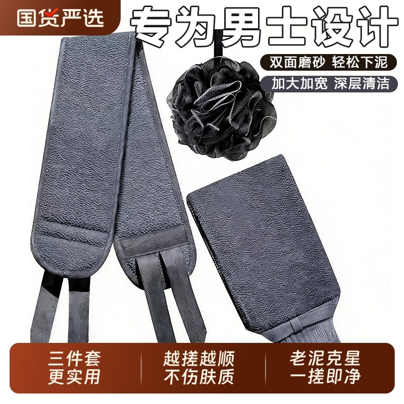 搓背神器后背不求人搓澡巾男士专用强力搓泥拉搓背巾洗澡擦背神器,家庭/个人清洁工具,搓澡巾,淘宝优惠券,粉丝福利购,淘宝优惠卷