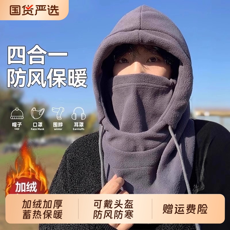 骑行头套面罩围脖保暖