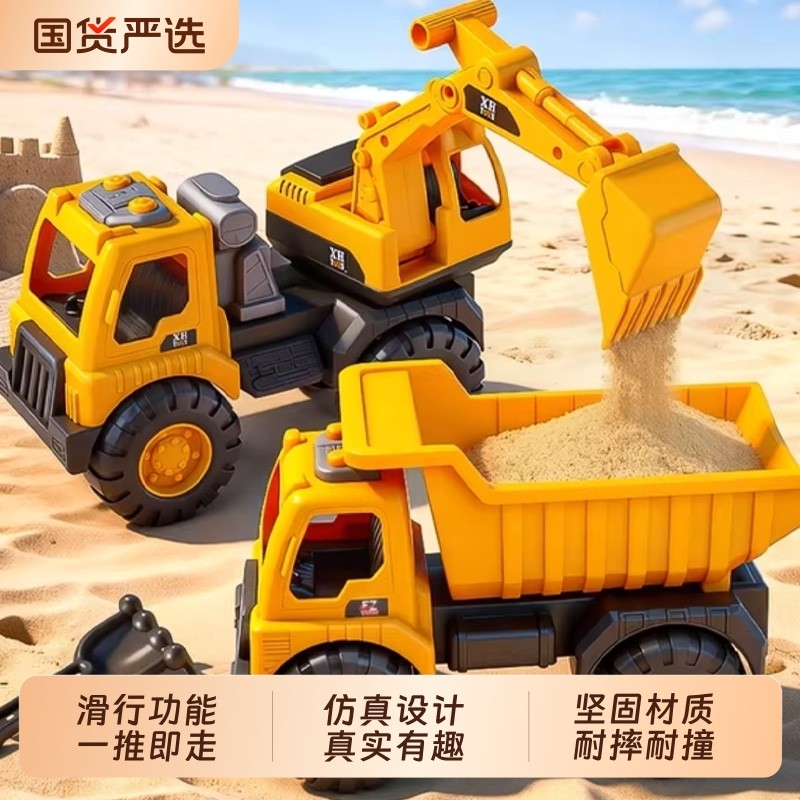 儿童大号翻斗车自卸大3卡车三岁男孩装土5货车工程小汽车玩具挖机