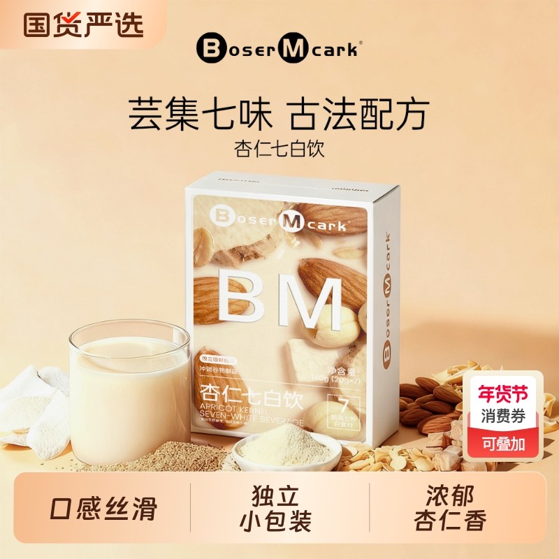 �����߰���7��/�����ʷ�Ҭ�ӷ�ɽҩ���������ӷ�С��װӪ����Ʒ 21.9Ԫ