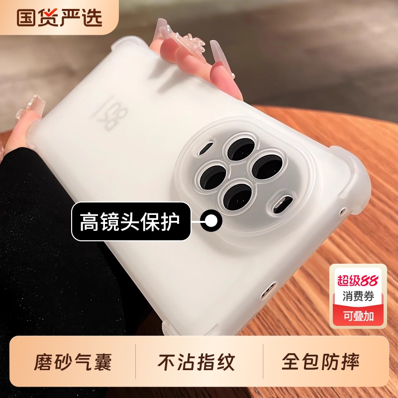 [不沾指纹]适用nova14pro手机壳