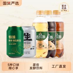 秋林格瓦斯特产饮料面包发酵饮品哈尔滨6瓶装小包装