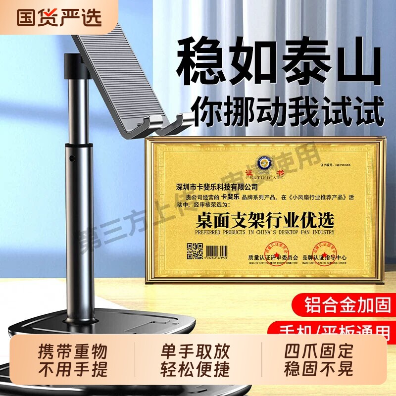 2026热卖电动车手机导航支架摩托车电瓶车自行车车载固定防震防抖