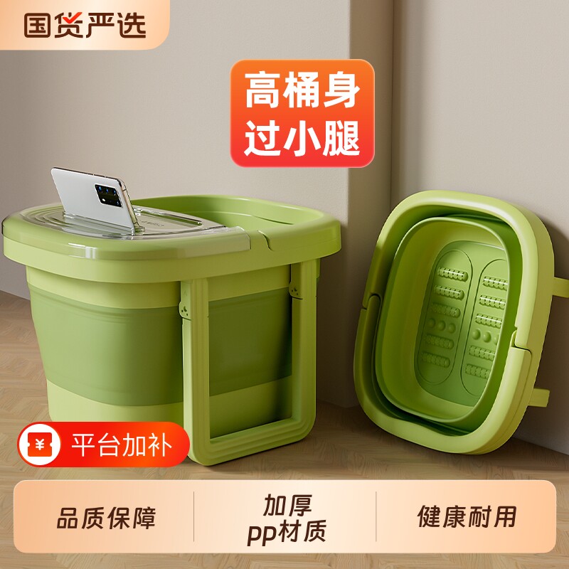 可折叠泡脚桶家用加高深过小腿保温按摩足浴盆新款冬季养生洗脚盆