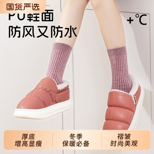 防水防滑送老年人包跟棉鞋 加绒2025新款 女士冬外穿 冬季 老人棉拖鞋