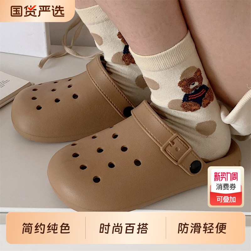 细细条 EVA洞洞鞋女夏学生百搭复古日系可爱包头沙滩拖鞋软底凉鞋