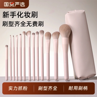 桃夭新手化妆刷套装眼影腮红修容晕染鼻影初学者专用全套新手刷子