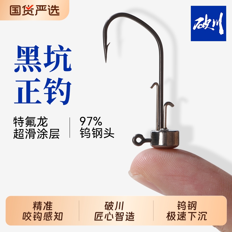 破川钨钢内德钩丨焊接工艺