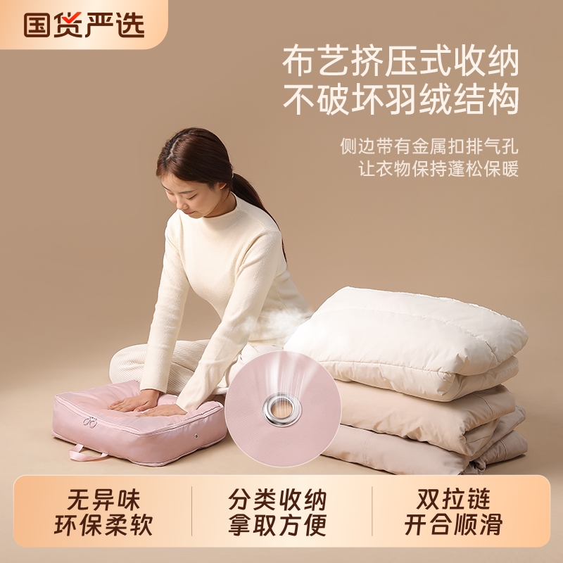 旅行收纳袋行李箱旅游整理袋羽绒服衣服便携衣物分装袋子防水压缩