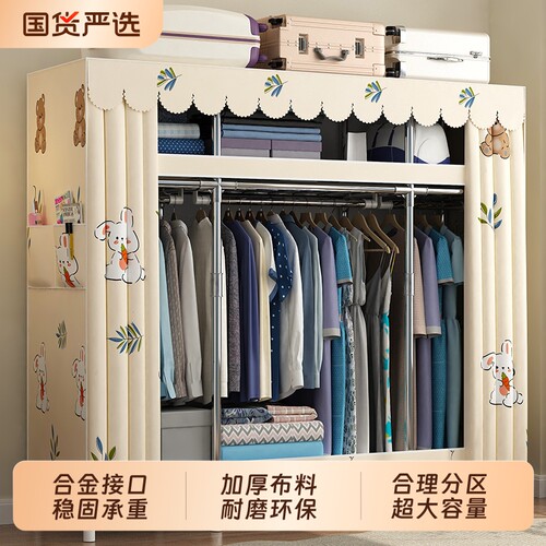 简易布衣柜家用卧室单人衣柜出租房用现代简约钢管加粗加固小衣柜