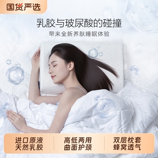 正品 进口泰国天然乳胶枕护颈椎助睡眠成人枕头枕芯橡胶深睡宿舍