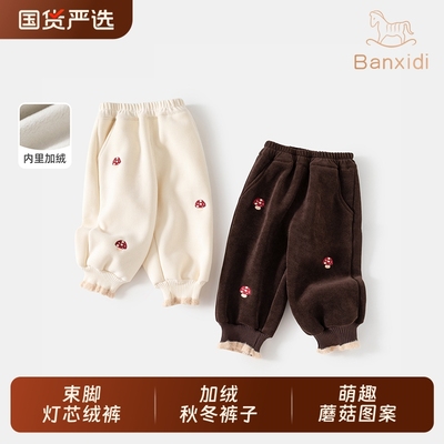 班喜迪女童裤子秋冬款灯芯绒裤子