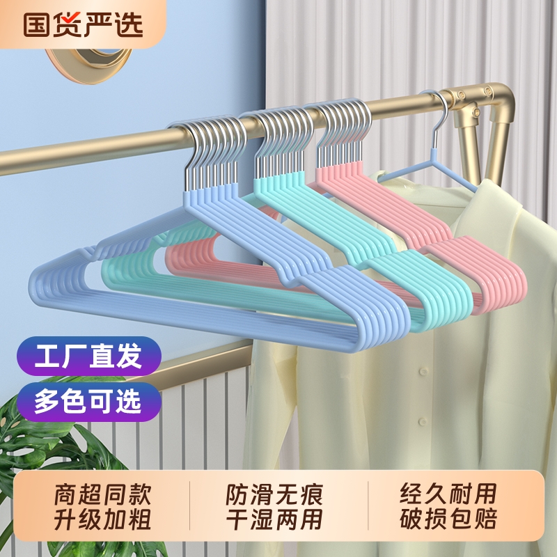 晾森加粗衣架家用挂衣无痕晾衣架子服撑子防滑不易鼓包宿舍用加厚