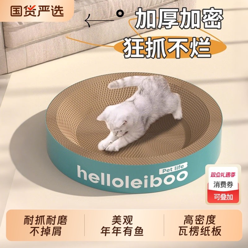 猫抓板猫窝一体圆形特大号耐磨耐抓不掉屑猫爪盆抓不烂瓦楞纸玩具