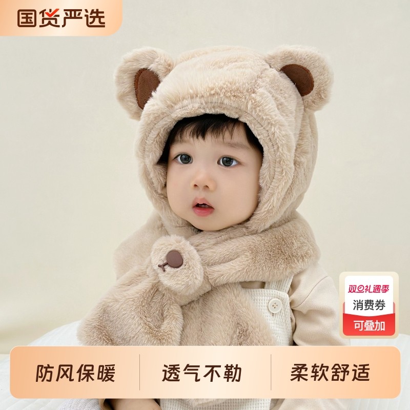 宝宝帽子秋冬天男女宝宝围巾儿童帽子围脖一体婴儿帽子秋冬季保暖