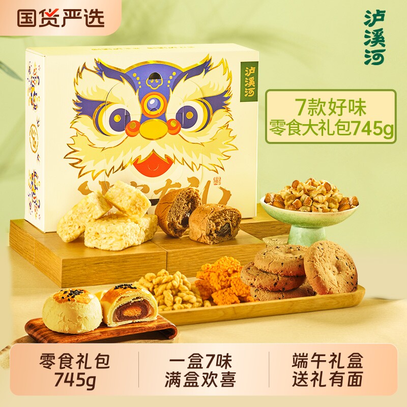 泸溪河桃酥饼干端午礼盒节日送礼南京特产中式糕点心零食大礼包