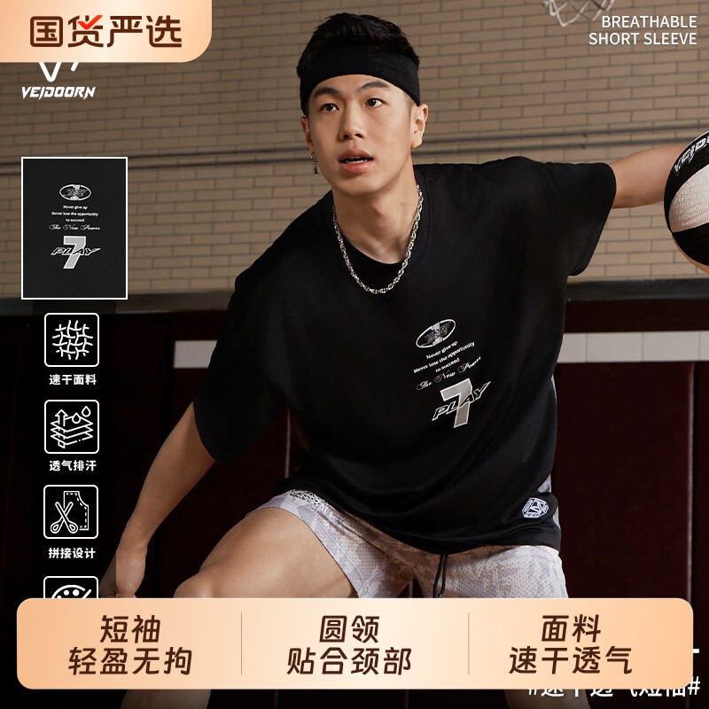 维动短袖投篮服T恤男夏季美式篮球训练服运动透气上衣潮V速干白色