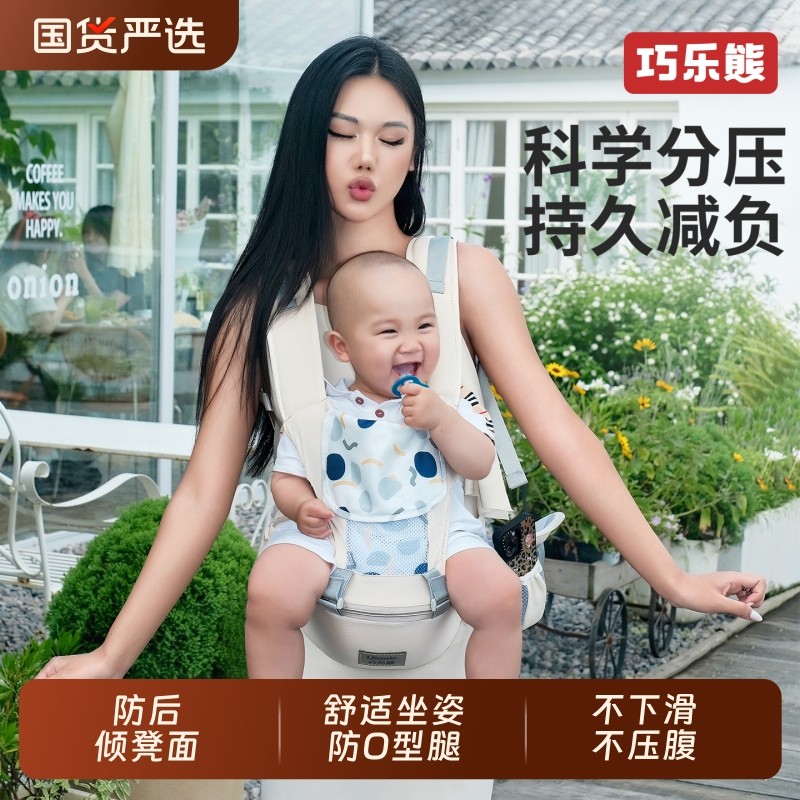 腰凳婴儿背带轻便四季二合一小月龄宝宝前抱式外出抱娃神器多功能