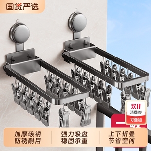 吸盘袜子晾衣架晾晒架阳台多夹子儿童挂衣服折叠晒神器收纳可折叠