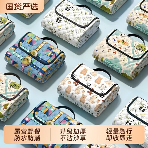超声波野餐垫防潮垫加厚可机洗便携户外地垫露营野炊帐篷郊游坐垫