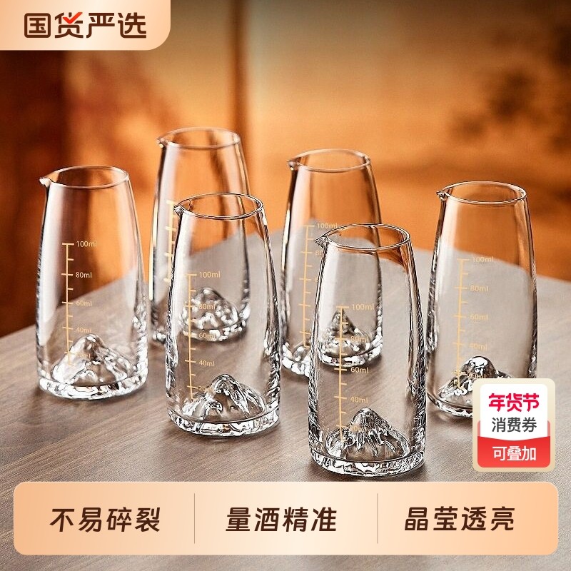 青苹果家用白酒杯套装轻奢高档杯子酒盅水晶一口杯分酒器酒具精致,餐饮具,白酒杯,淘宝优惠券,粉丝福利购,淘宝优惠卷