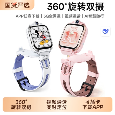 官方正品天才儿童电话手表z10小学生智能5Gz9双摄多功能插卡防水定位小学初中高中生青少年男女孩专用实时