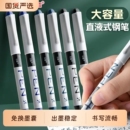 白雪FP10 练字钢笔书写儿童成人书法初学者黑一次性速干大容量不漏墨墨水 20三年级小学生专用免换墨囊直液式