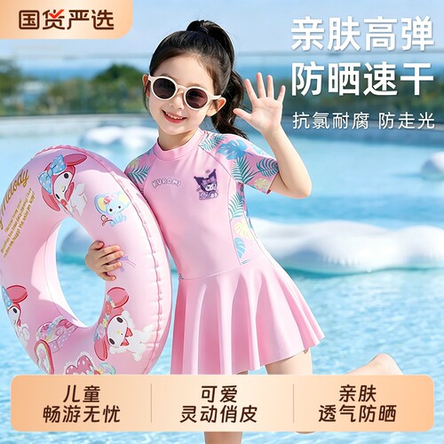 儿童泳衣女童中大童2026夏新款女孩防晒速干连体游泳装专业游泳衣