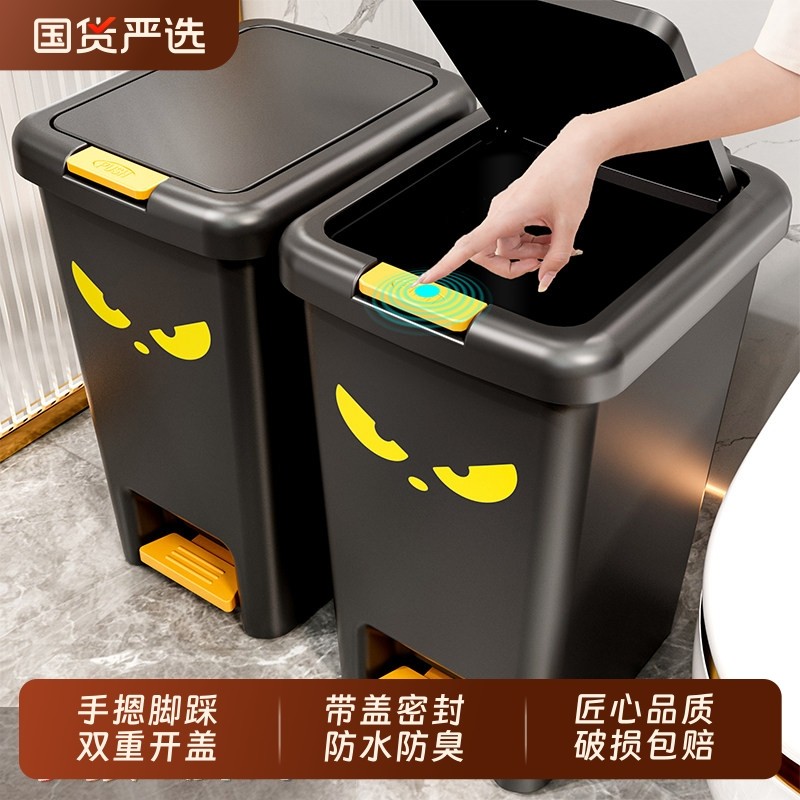 垃圾桶家用2025新款厕所卫生间厨房客厅轻奢带盖大容量脚踏式纸篓