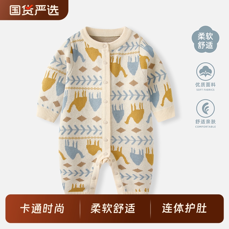 精梳棉秋冬连体衣新生男宝宝