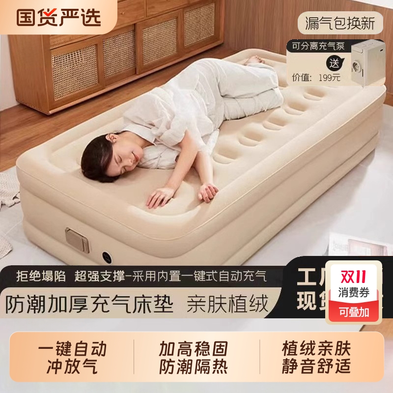 充气床垫打地铺全自动家用单人新款帐篷户外露营睡垫折叠床气垫床