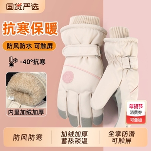 骑行手套冬季女士保暖加厚加绒御寒东北电动车防寒冬天滑雪手套男