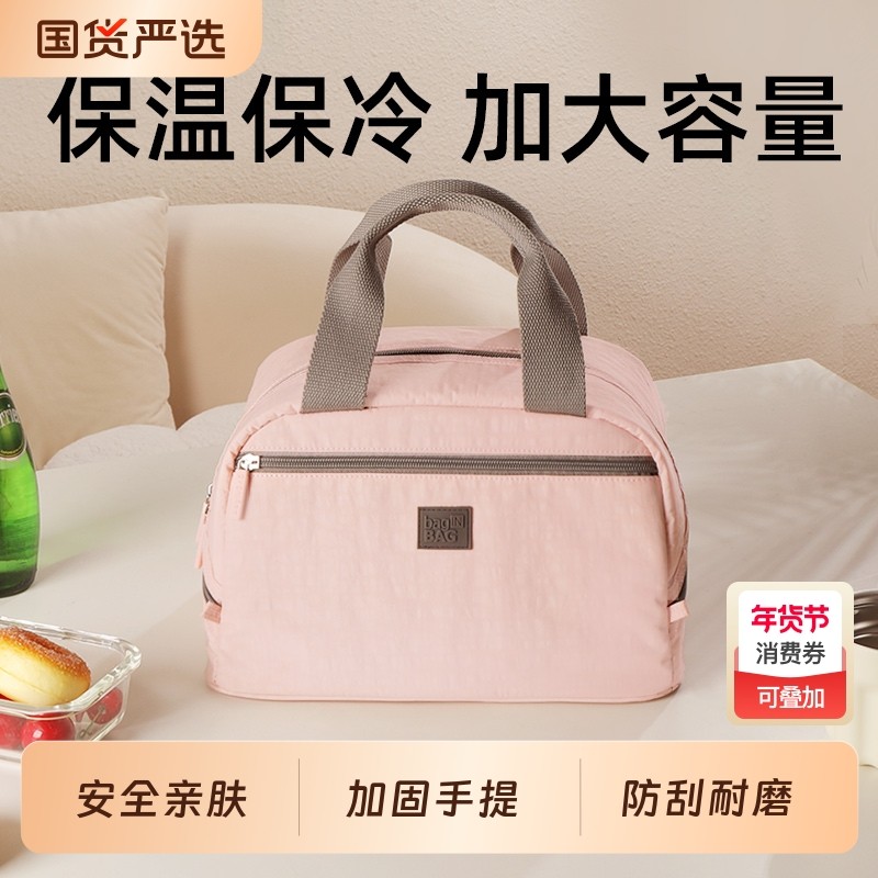 饭盒手提袋保温袋便当包带饭上班族餐包小学生大容量防水防油饭兜