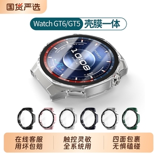 适用华为手表GT6保护膜Gt5Pro钢化壳膜gt6Pro男女款 防摔一体全包46mm41秒贴防刮表盘保护手表壳智能运动