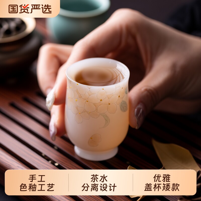 德化白瓷绣球花手绘茶杯女士个人专用主人杯陶瓷品茗杯冰种玉瓷