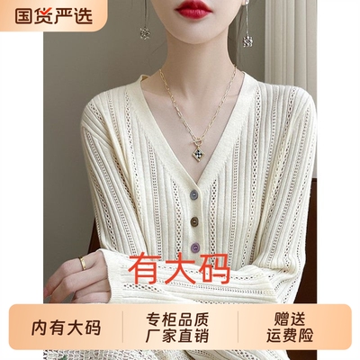 彩扣V领针织衫长袖春秋薄款开衫内搭上衣披肩黑色独特纯色质感