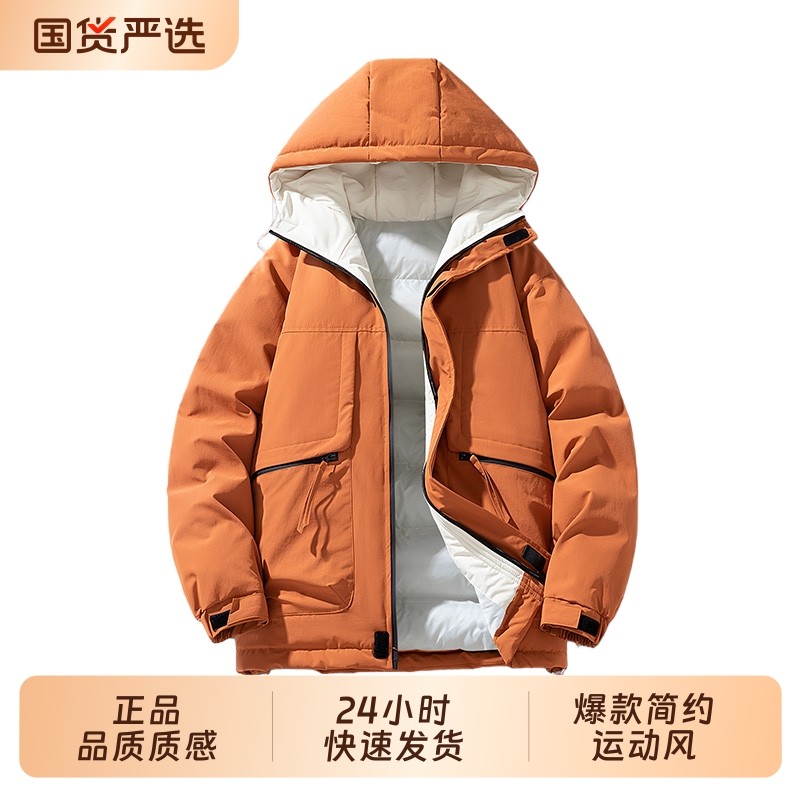 OVJF2025新款爆款户外防风防水冬季男女加厚保暖连帽运动棉服外套,运动服/休闲服装,运动茄克/外套,淘宝优惠券,粉丝福利购,淘宝优惠卷