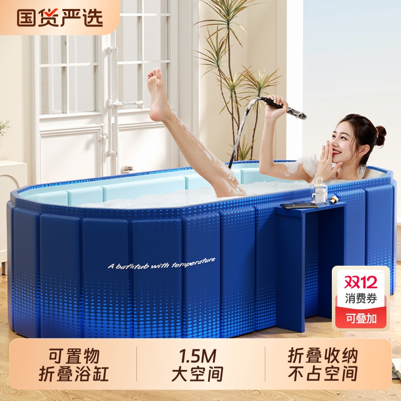 泡澡桶大人折叠家用洗澡桶置物架浴缸浴桶成人全身可坐儿童沐浴桶