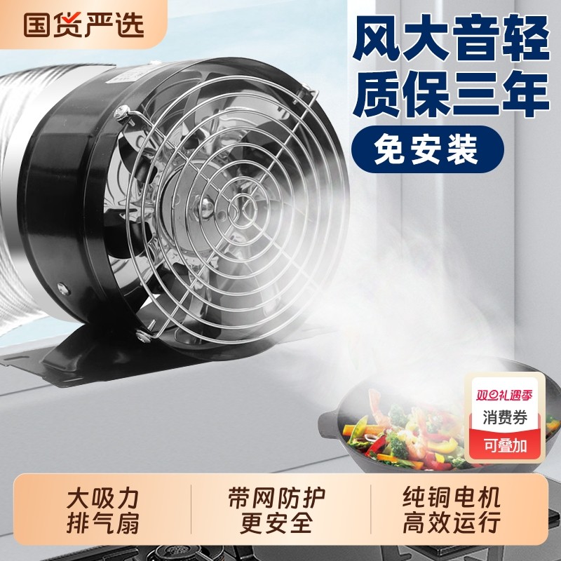 六奥管道排气扇排风扇厨房家用卫生间换气扇大吸力非静音抽风机