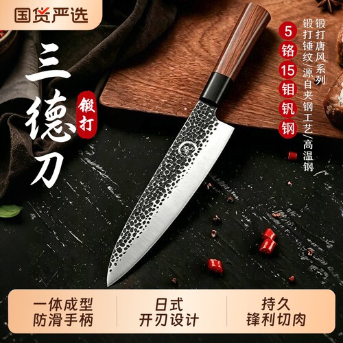 日式厨师刀料理寿司刀商用切生鱼片专用刺身刀锋利三德刀水果刀具