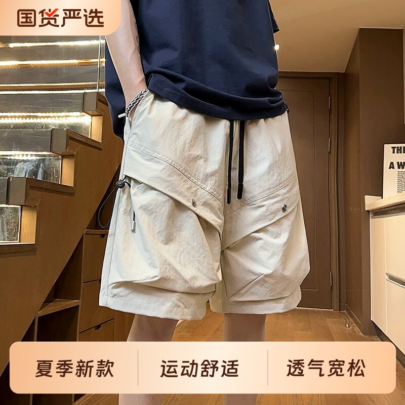 工装短裤男款夏季潮牌美式运动高端裤子休闲五分中裤男速干黑色
