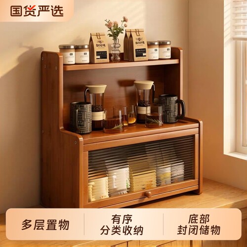 中古风台面茶杯多层收纳置物展示架子茶具防尘茶叶茶杯摆放桌面