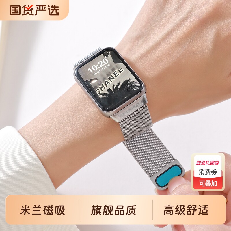 适用小米手环8Pro金属手表表带新款9pro米兰磁吸腕带智能手环红米watch4代通用Redmiwatch5男女原装表链编织