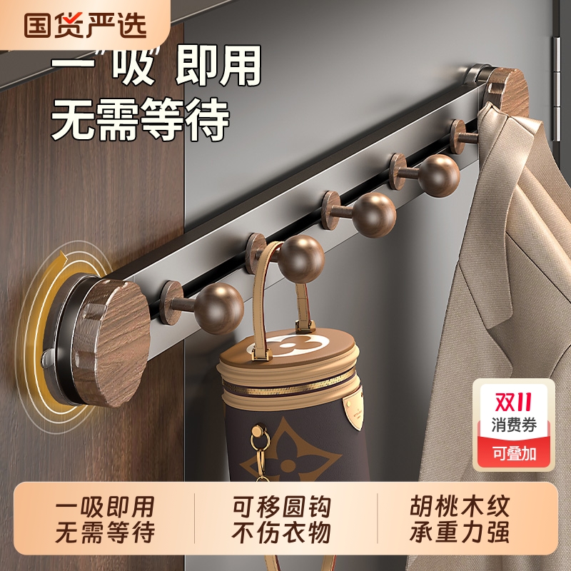 【不伤衣】吸盘式门后挂钩挂衣架