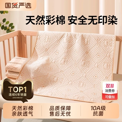 童葵婴儿防水透气隔尿垫可水洗