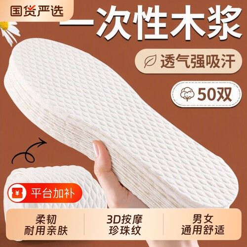 光脚穿鞋神器超薄|超1000次加购