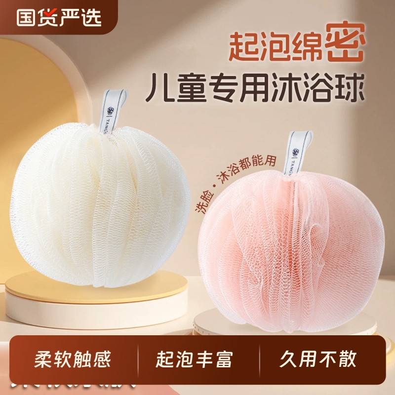 儿童沐浴球高档不散超柔软女士专用浴球大号洗澡搓澡2025新款浴花