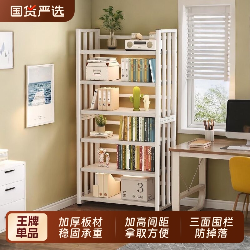 【全网爆款】书架置物架手办架